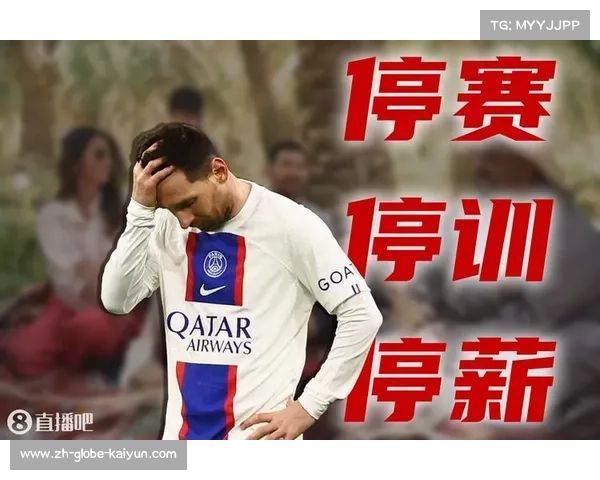 法甲规则重大调整 黄牌累计5张停赛 客场进球制彻底取消