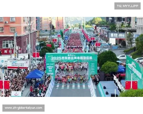 2025巴东野三关半程马拉松迎来5500名跑者畅跑华中凉都22℃赛道