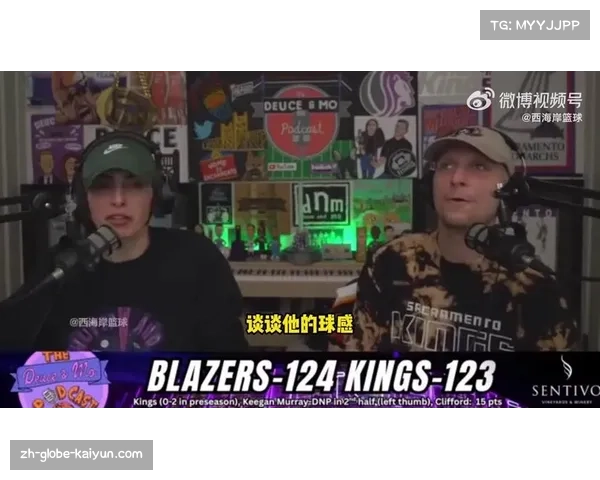 开拓者官方球迷社区活动惊喜上线 杨瀚森现身互动引热议