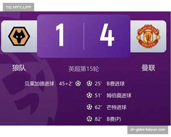 降级区三队积分胶着 狼队基本锁定一个降级名额