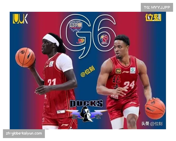 北京北汽对阵同曦逆转分析：杰曼第三节个人进攻模式开启时机